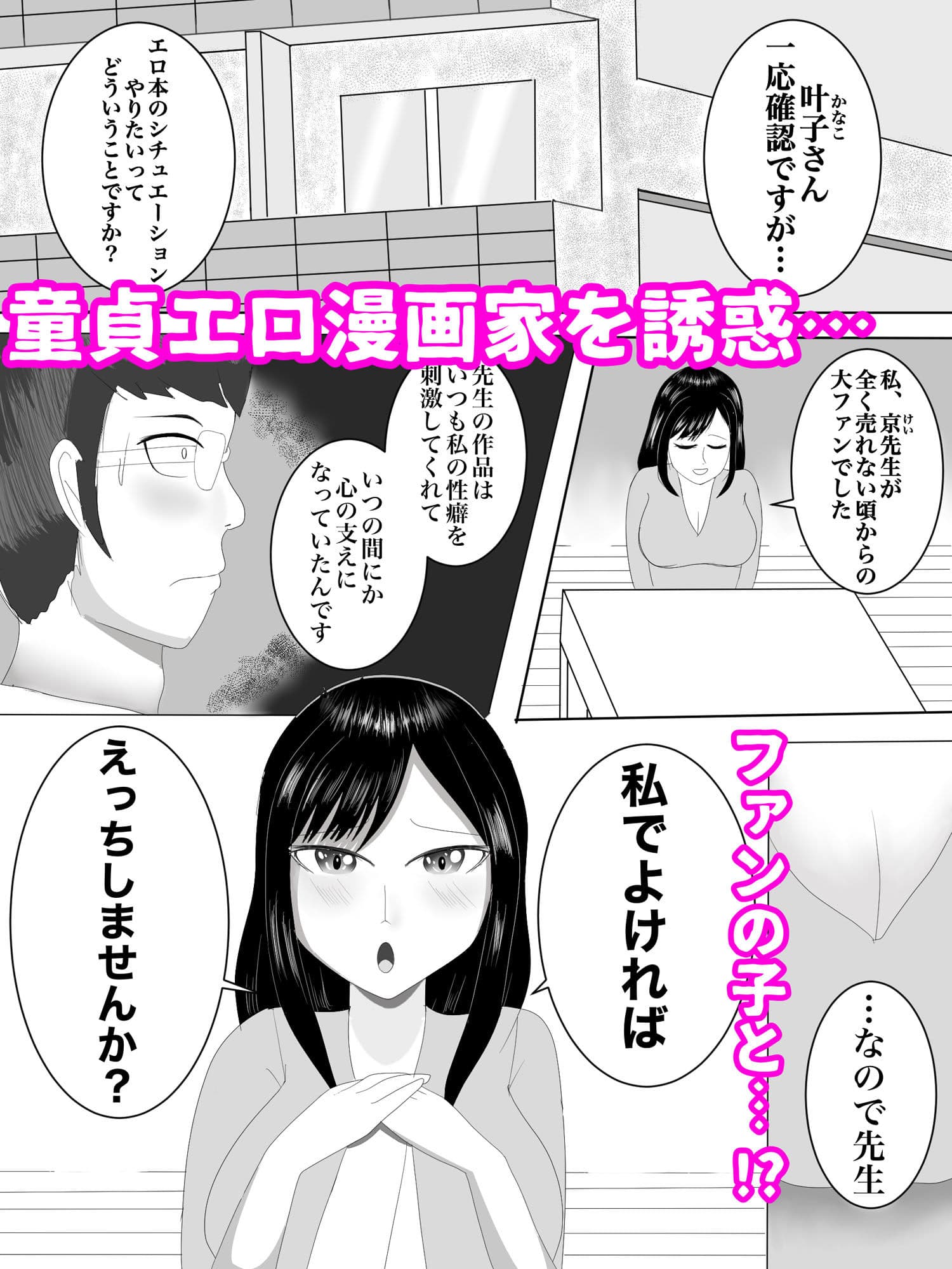 舌品 サンプル画像 3