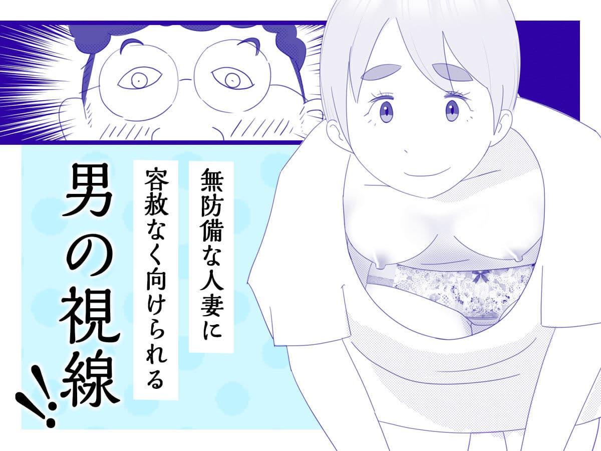 スキだらけですよ 人妻ヨーコさん サンプル画像 2