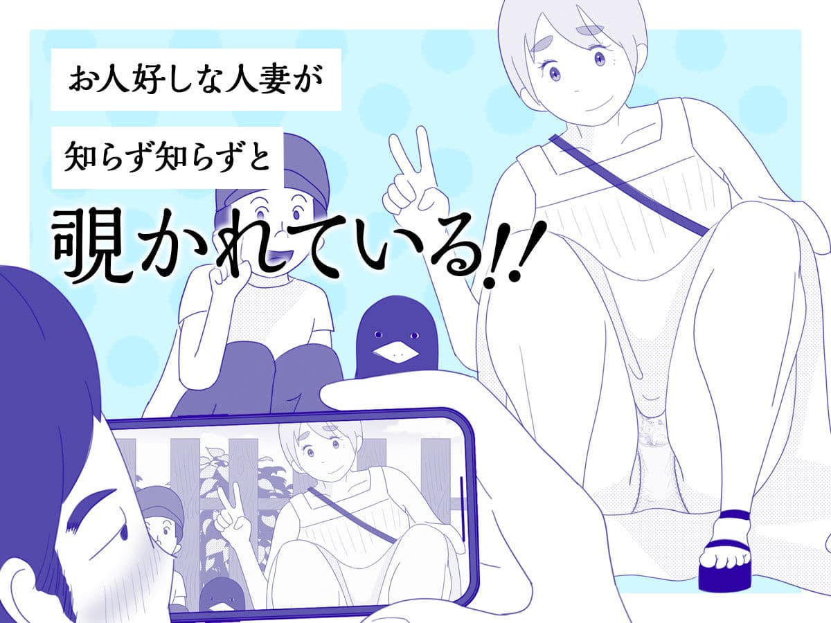 スキだらけですよ 人妻ヨーコさん サンプル画像 4