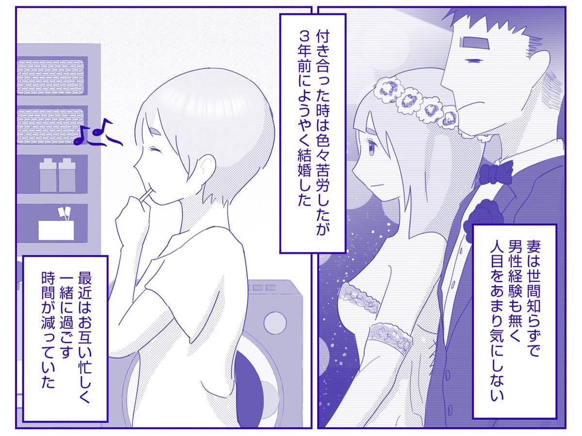 スキだらけですよ 人妻ヨーコさん サンプル画像 8