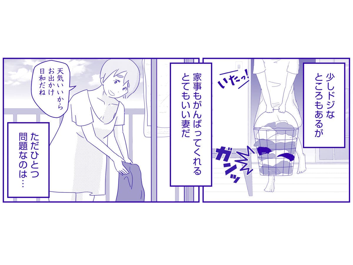 スキだらけですよ 人妻ヨーコさん サンプル画像 9