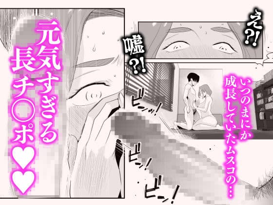 父親公認！長谷川さんちのオヤコカンケイ サンプル画像 6