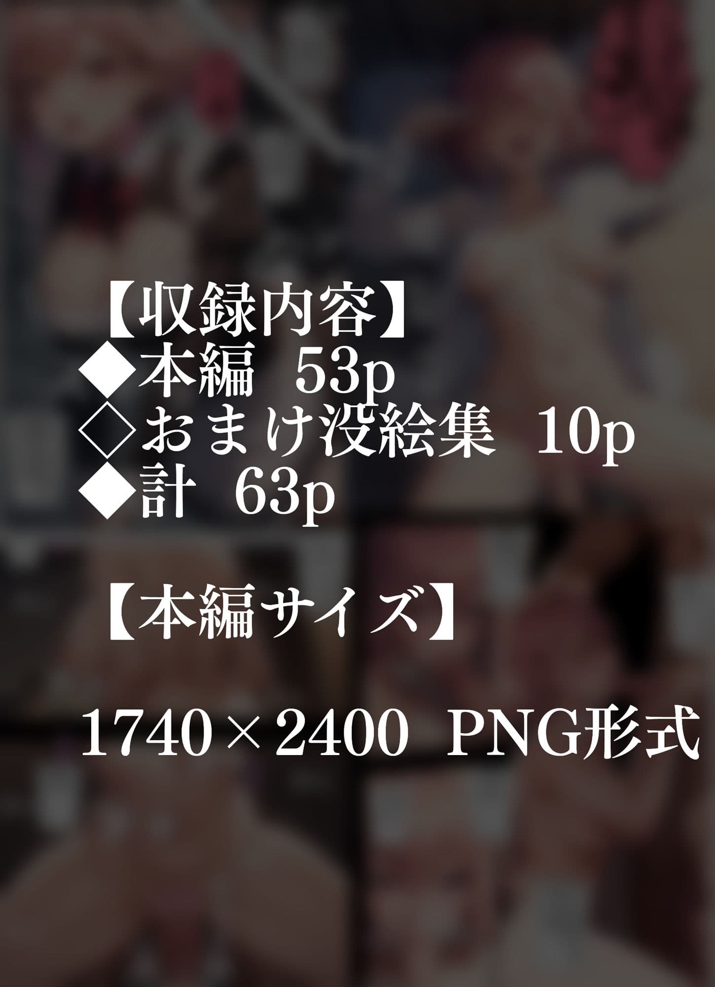 仕事内容は女体化でした〜仕事と騙されメス堕ちした男〜 サンプル画像 10