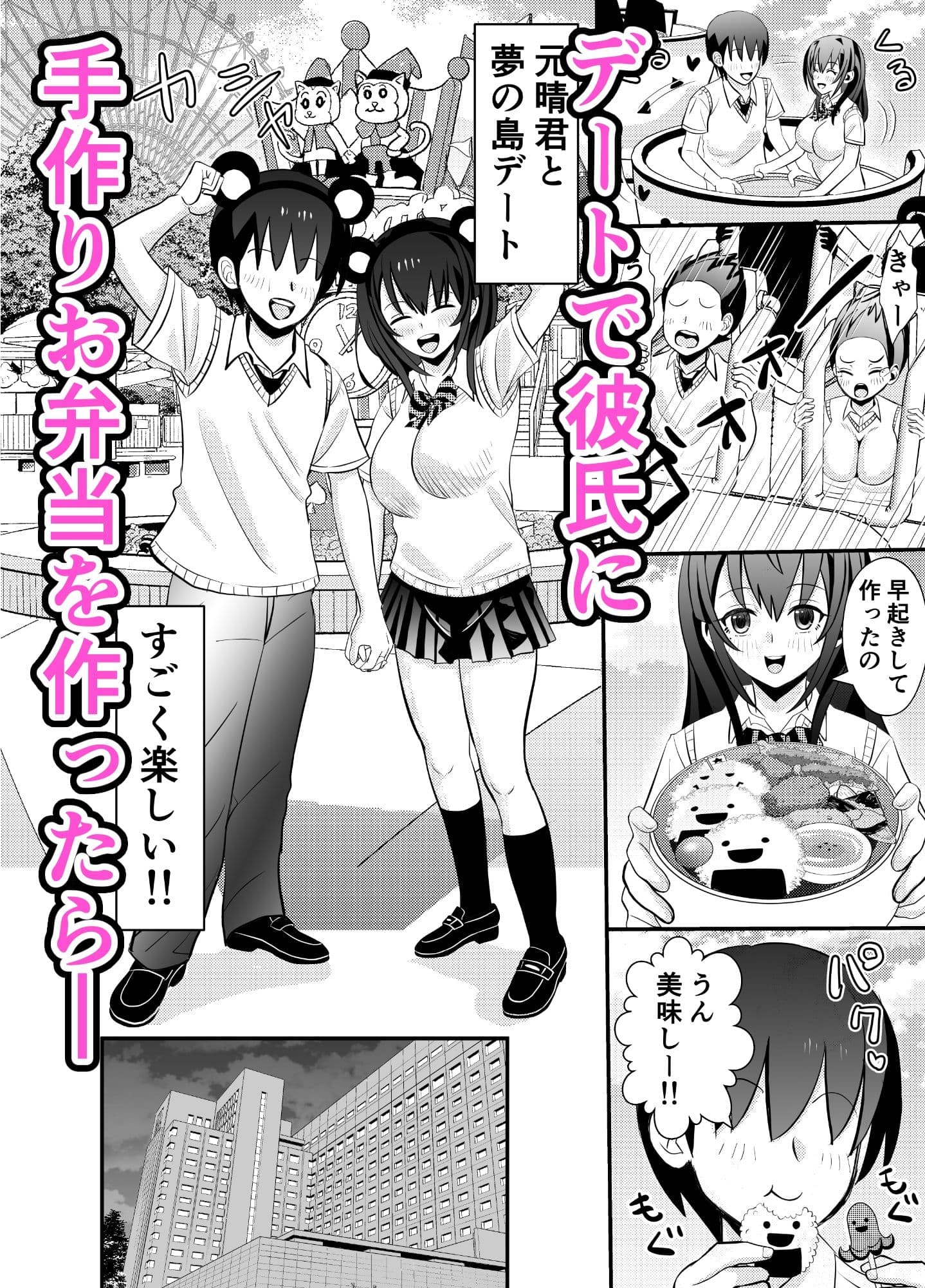 カレ父に品定めされました7 サンプル画像 1