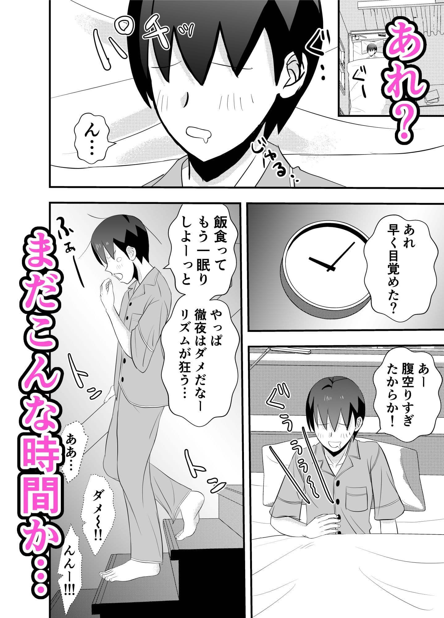 カレ父に品定めされました7 サンプル画像 5