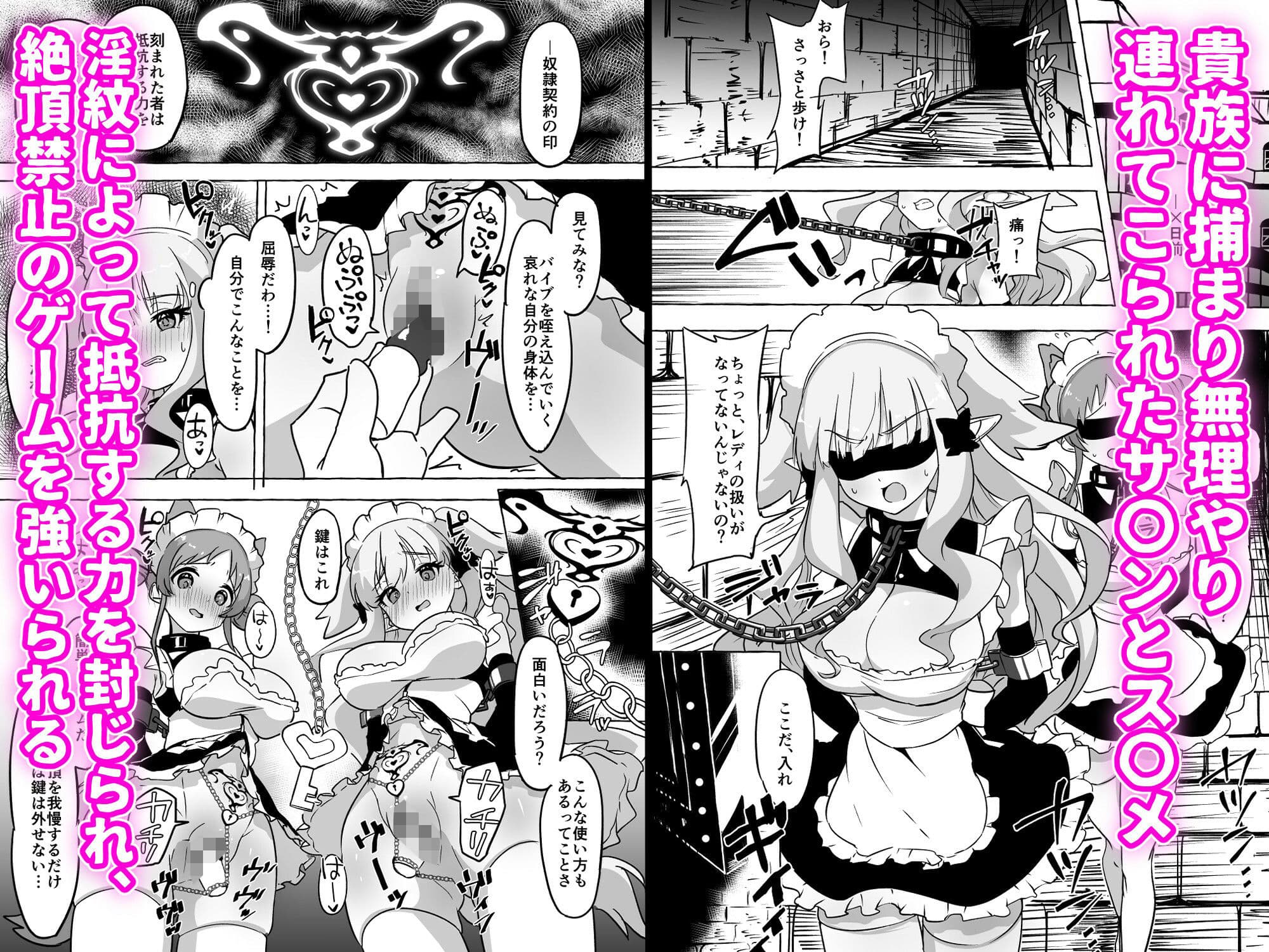 フタリ堕チル サンプル画像 1