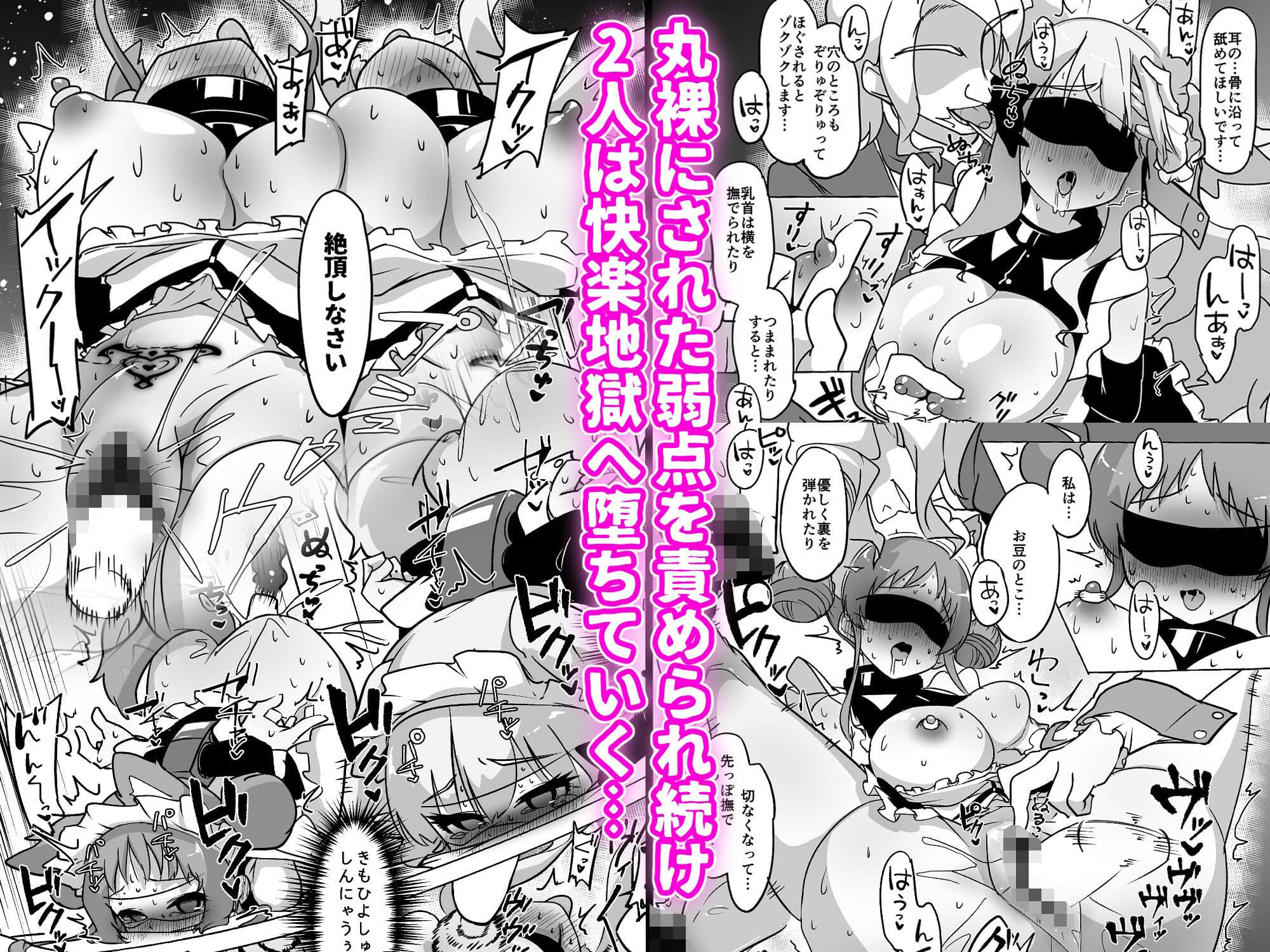 フタリ堕チル サンプル画像 4