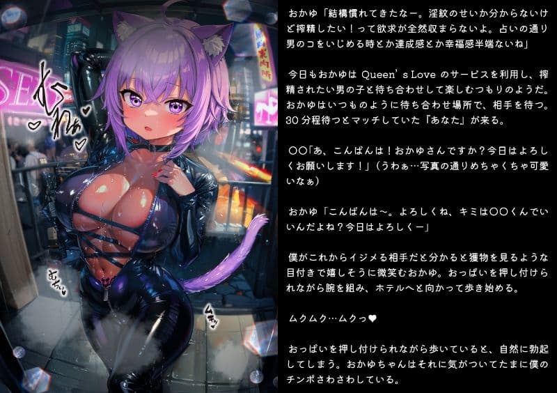 ほろえっちらいぶ おかゆん専用？マゾミルク搾精奴●に変えられちゃう！？ノベル版 サンプル画像 2