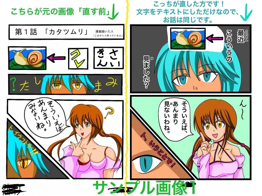 福山さん6月の事で1巻 サンプル画像 1