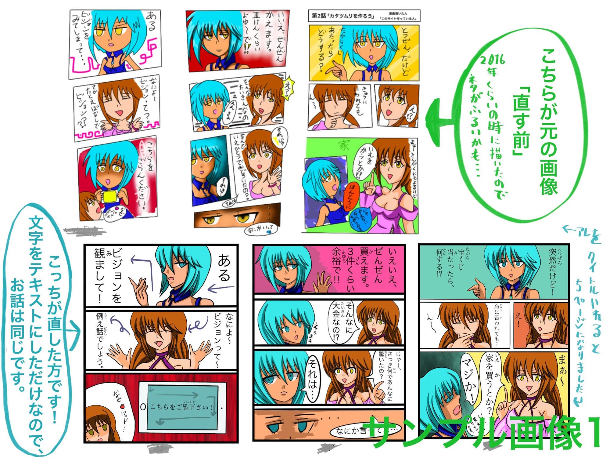 福山さん6月の事で2巻 サンプル画像 1