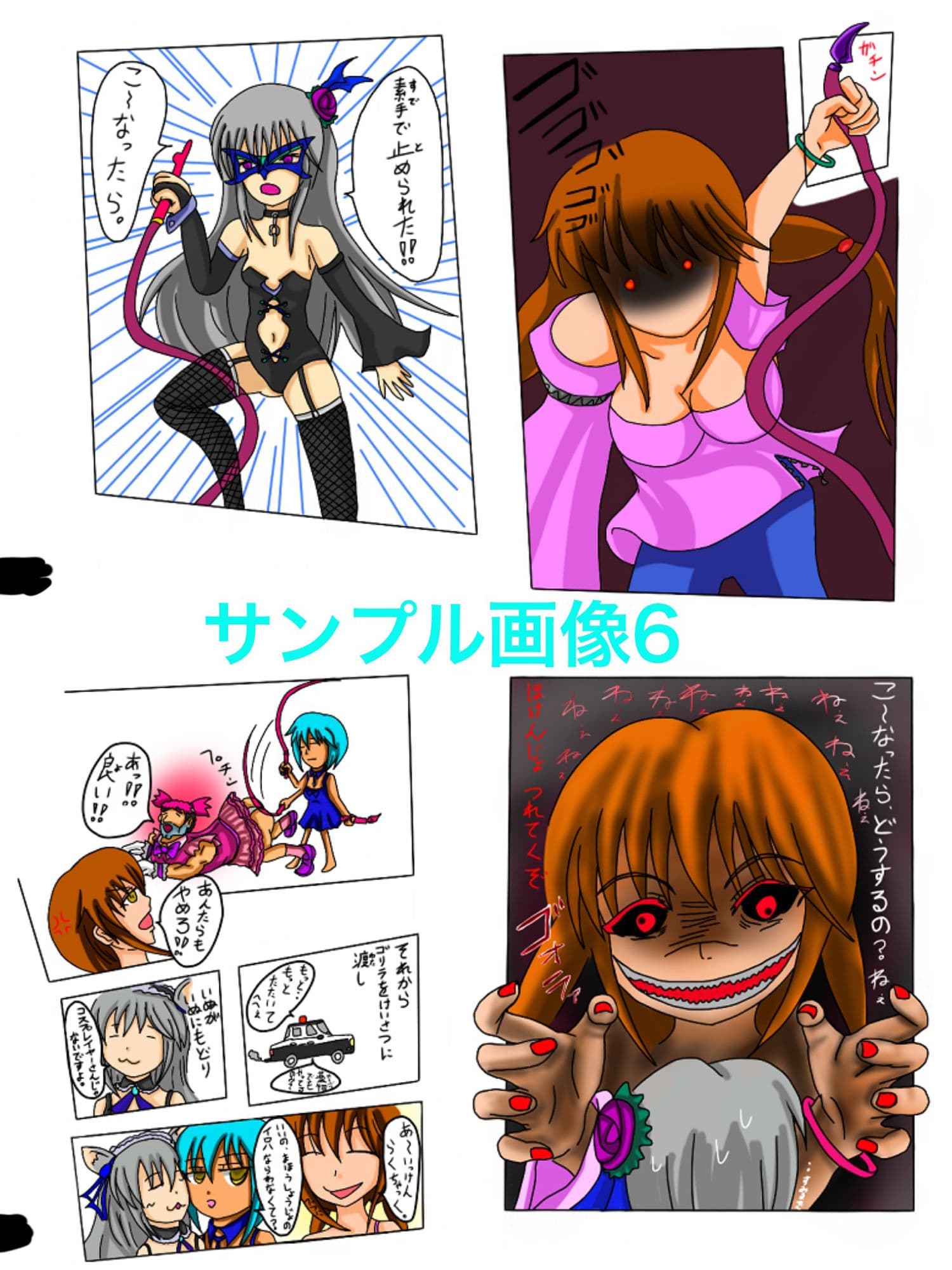 福山さん6月の事で3巻 サンプル画像 6