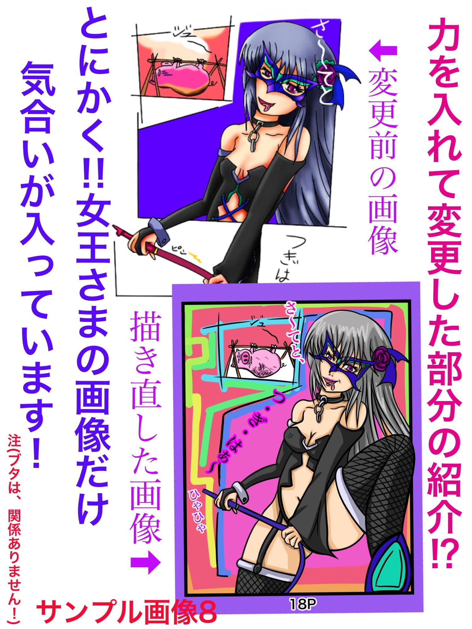 福山さん6月の事で3巻 サンプル画像 8