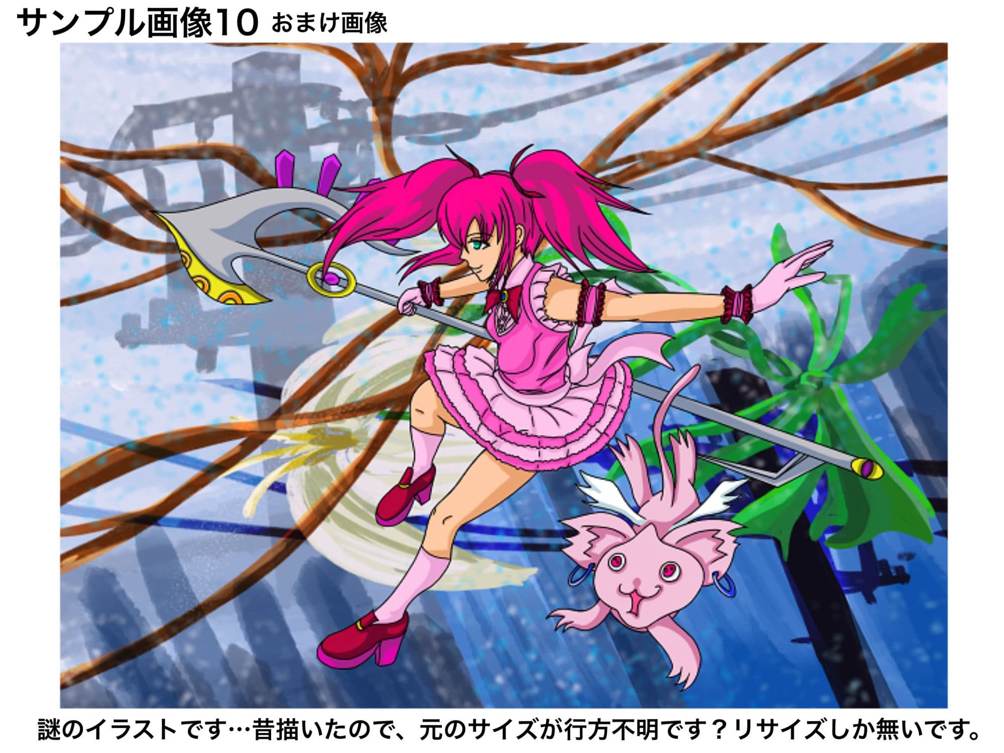 福山さん6月の事で3巻 サンプル画像 10