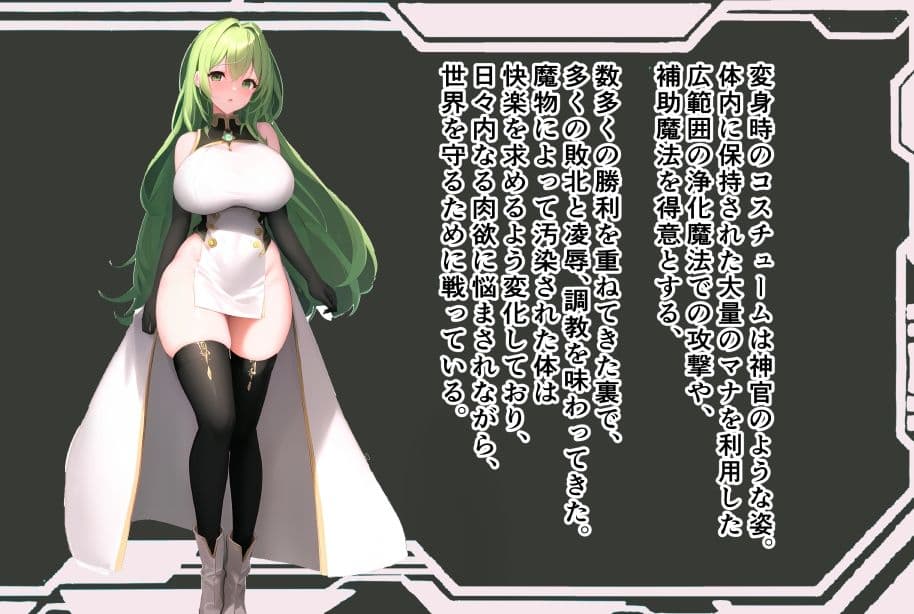 煌天淫樂I エリカ敗辱編 サンプル画像 3