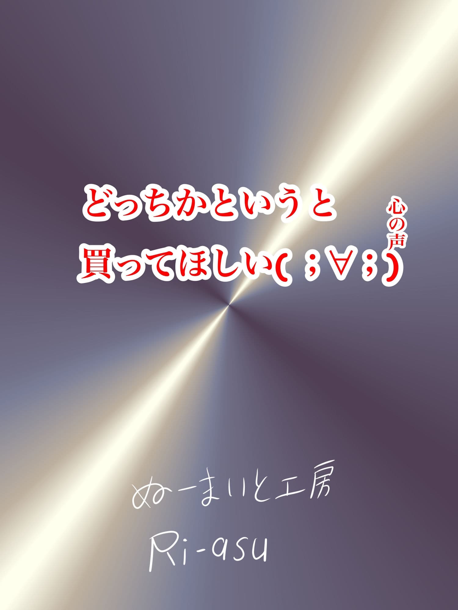 あーしちゃんはキスがしたい！ サンプル画像 6
