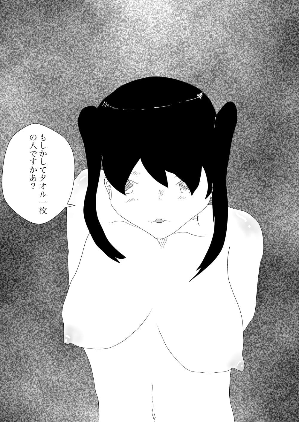 タオル一枚で入ったら百合展開になった サンプル画像 4