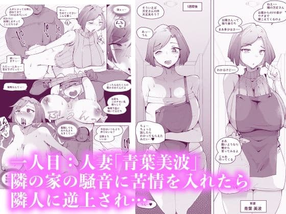 即堕ち3本【10/10 発売予定】 サンプル画像 1