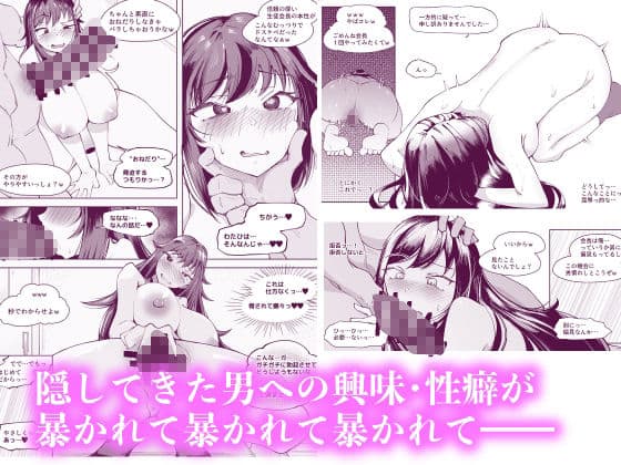 即堕ち3本【10/10 発売予定】 サンプル画像 4