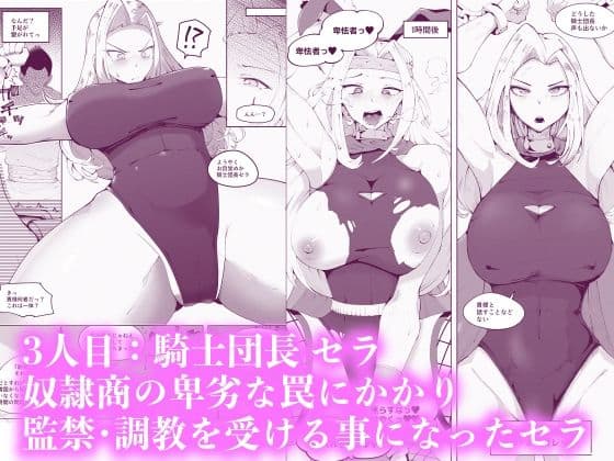 即堕ち3本【10/10 発売予定】 サンプル画像 5