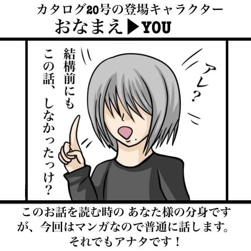 ふしぎな国でのにゃリス カタログ20号 サンプル画像 7