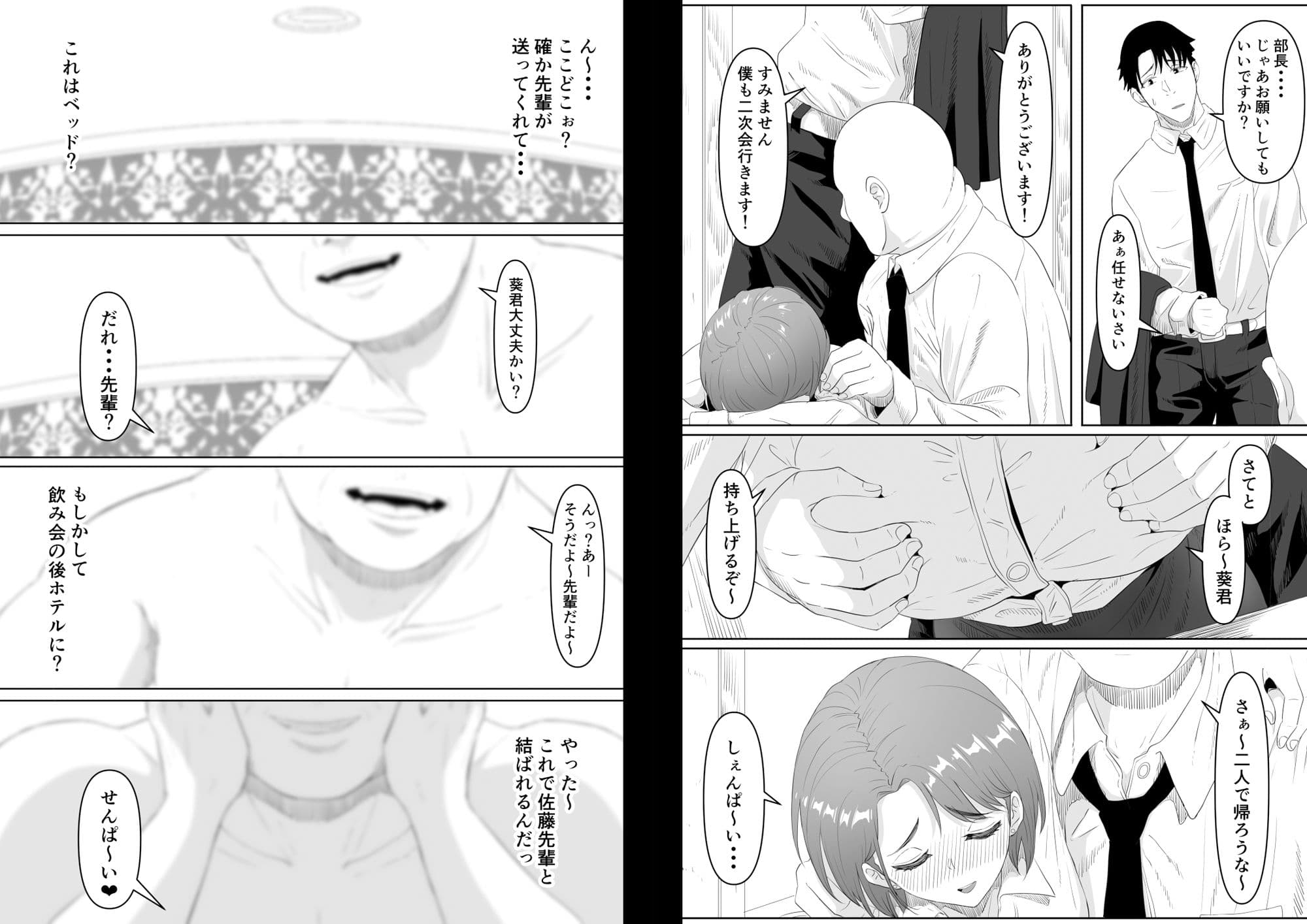 服従OL サンプル画像 4