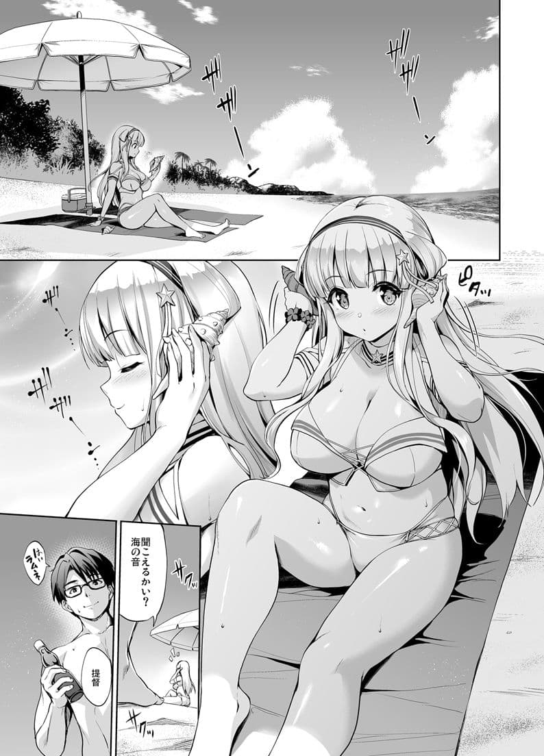 Fle★Pai Summer サンプル画像 2