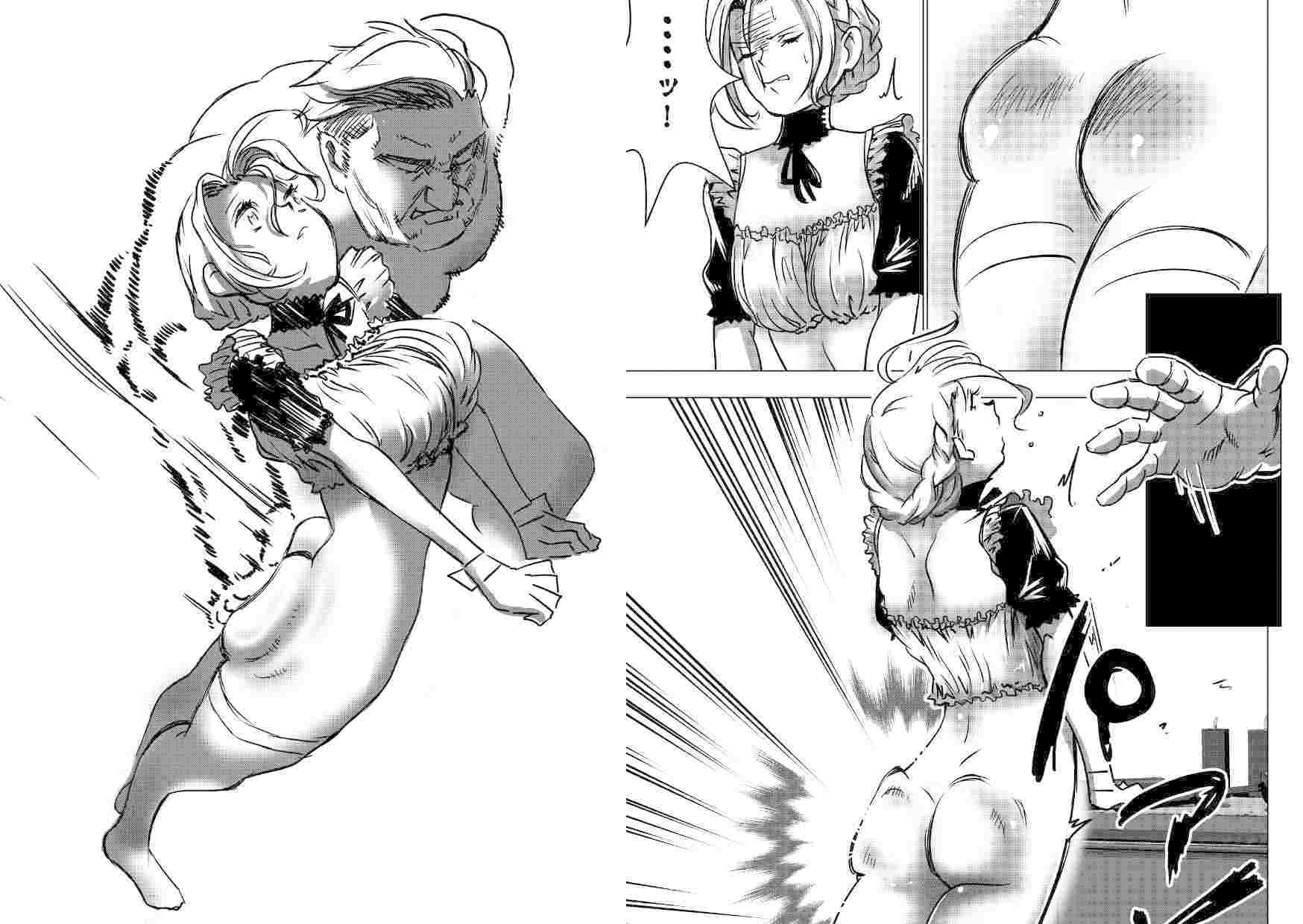 没落令嬢の受難 第2話 サンプル画像 3