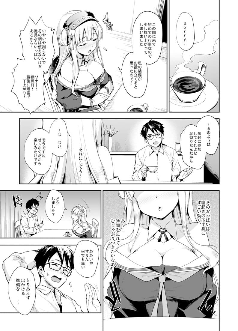 Fle★Pai サンプル画像 1