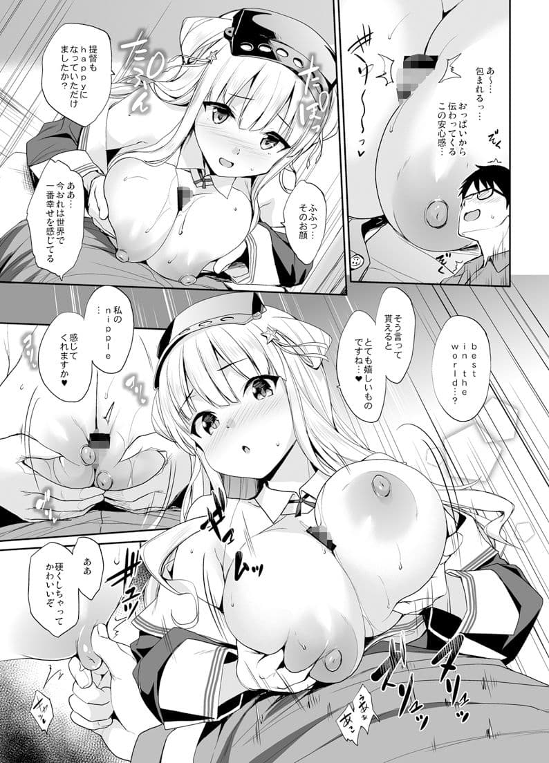 Fle★Pai サンプル画像 3