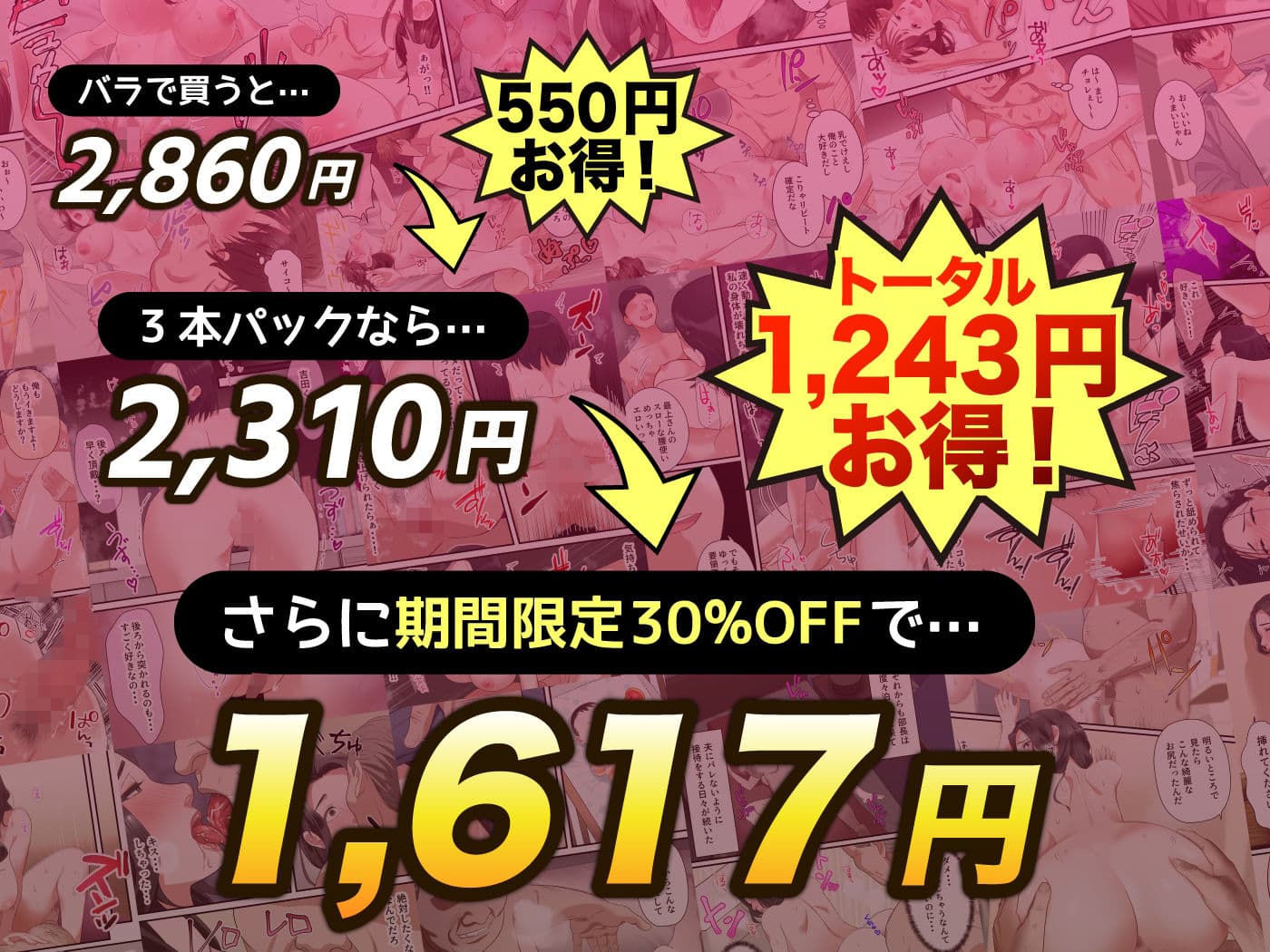 人妻寝取られ総集編 3作品お得パック【vol.2】 サンプル画像 8