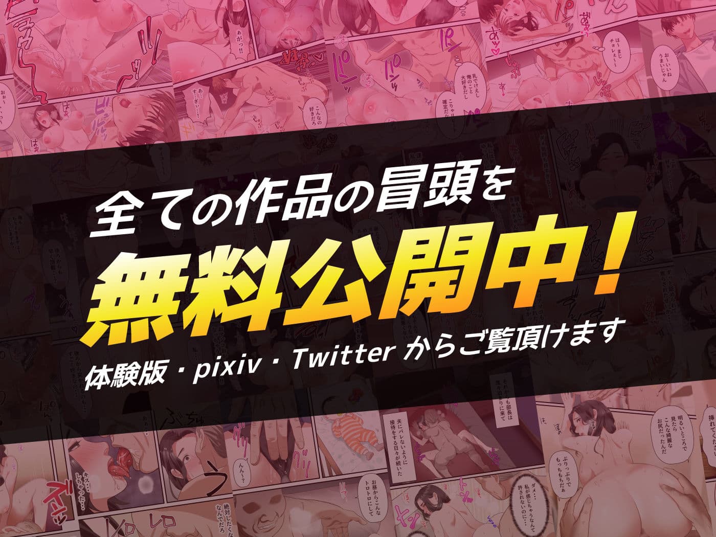 人妻寝取られ総集編 3作品お得パック【vol.2】 サンプル画像 9