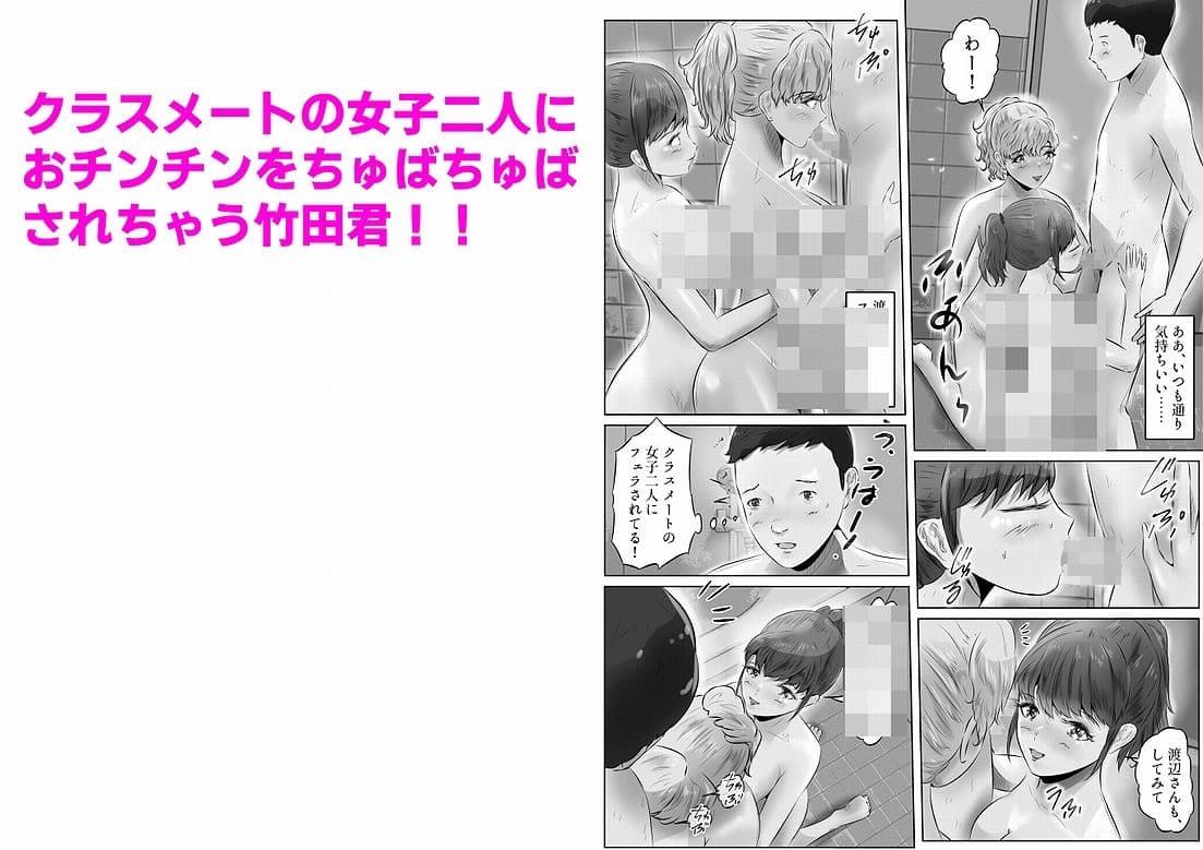 木下さんと竹田君（5） サンプル画像 8