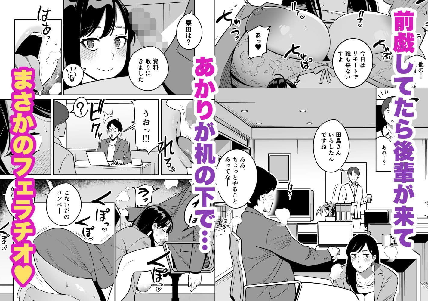 続々【朗報】激安風俗で大当たり引いたwww サンプル画像 8