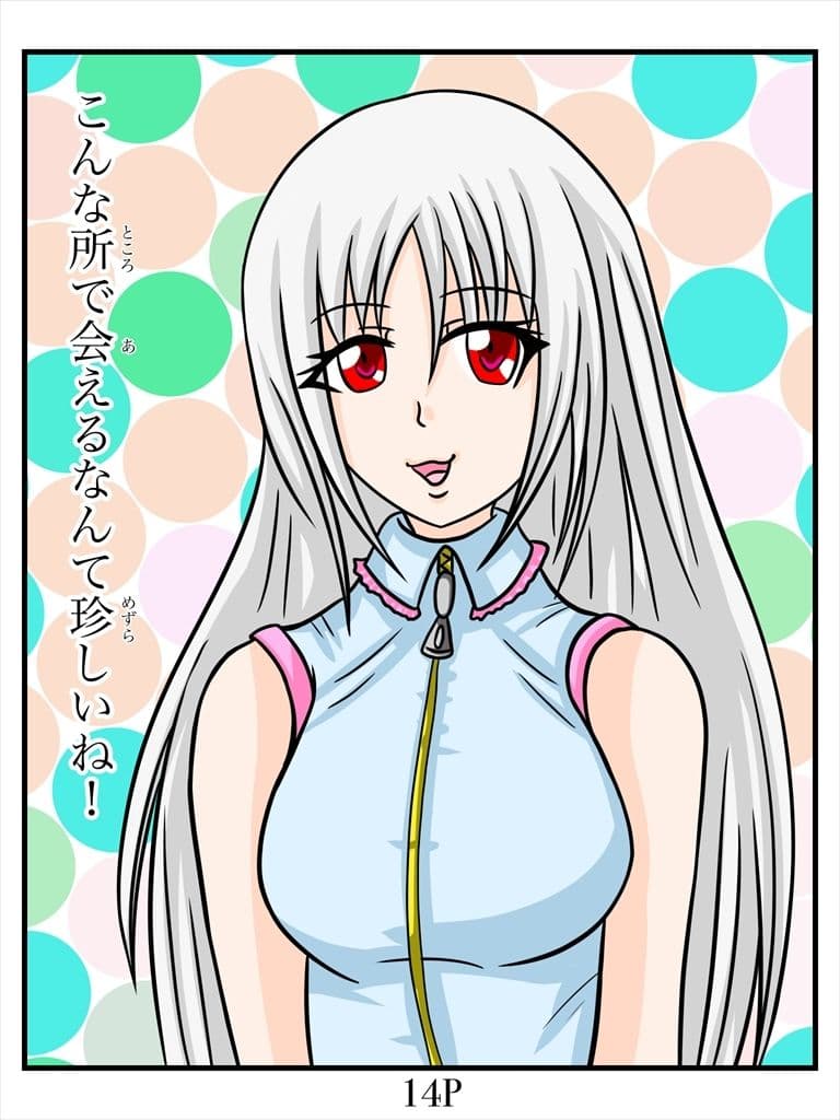 チョ〜怖くないお話 サンプル画像 4