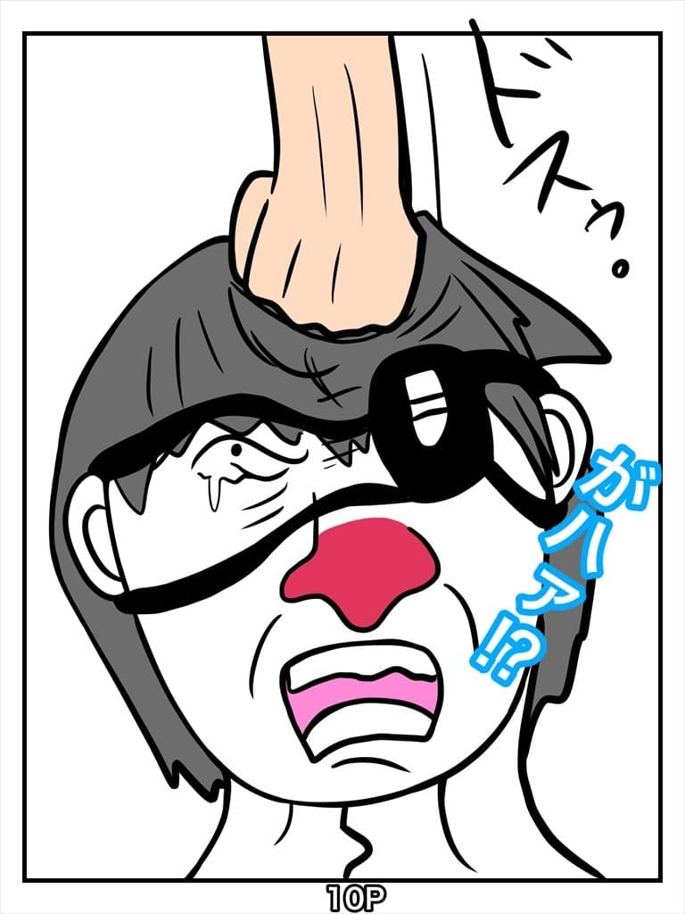 俺しかし特殊能力発動！霊感しかし サンプル画像 10