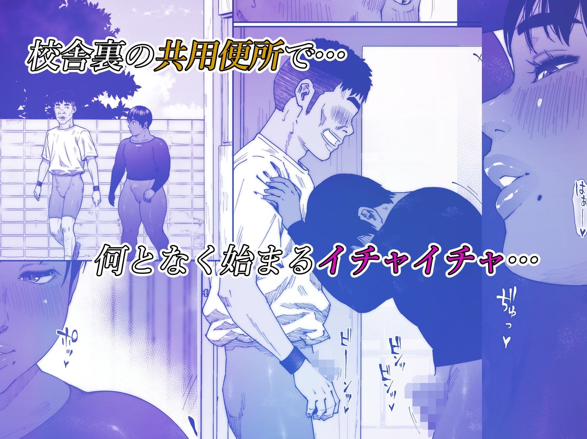 晶先輩は犯●れたい 3 サンプル画像 1