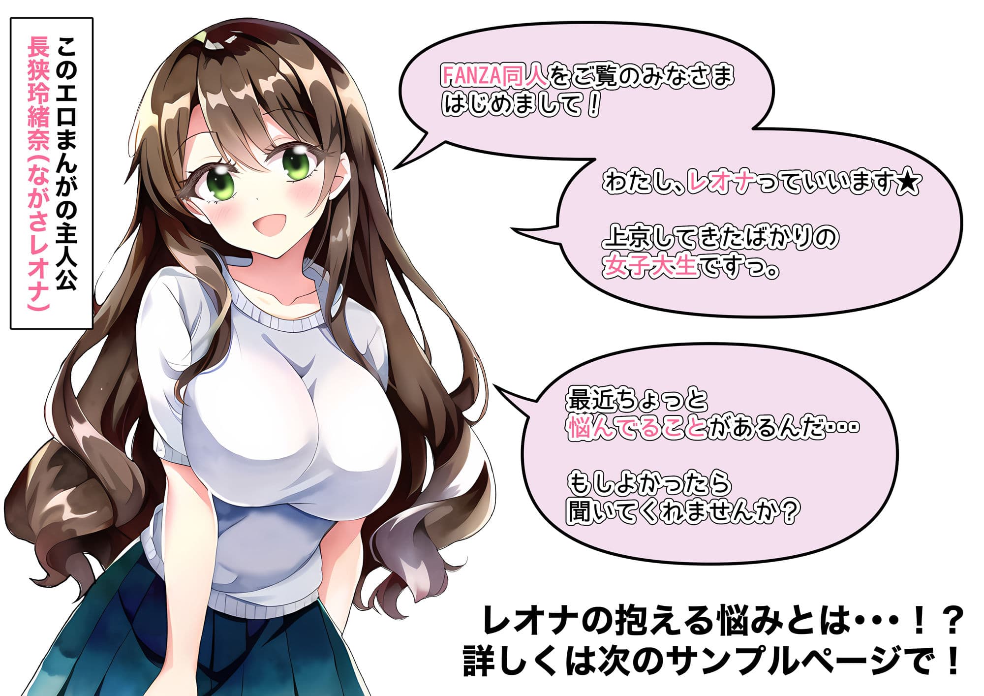 これって、えっちする流れ…ですよね？ サンプル画像 1