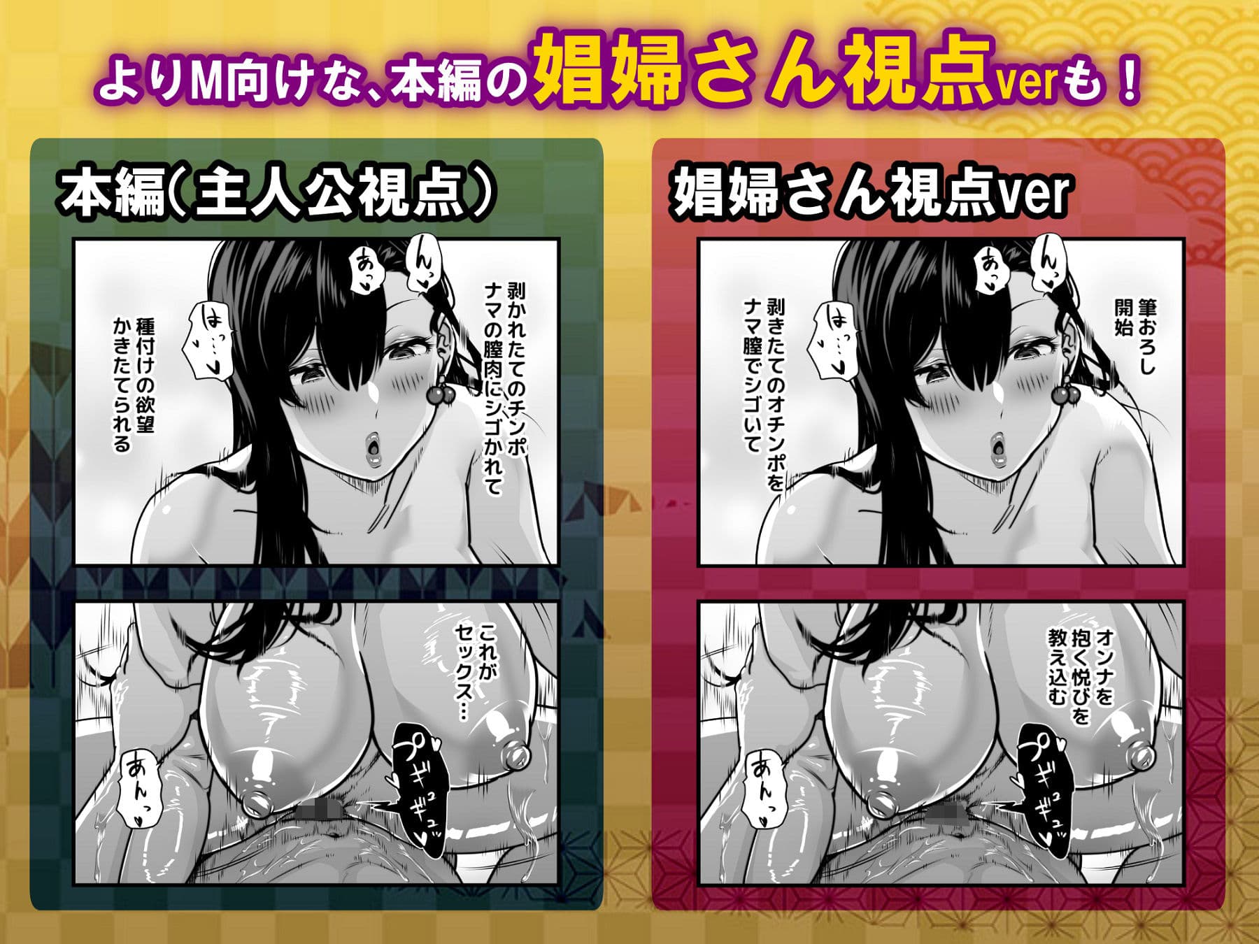 ガチ恋フーゾク -娼婦さんに童貞チンポを鍛えてもらう話- サンプル画像 7