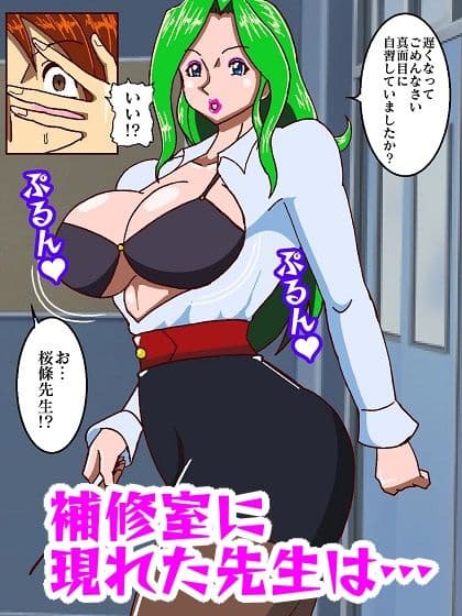 電光戦士ボルトマン 危険！！女王様怪人の居残り授業 サンプル画像 6