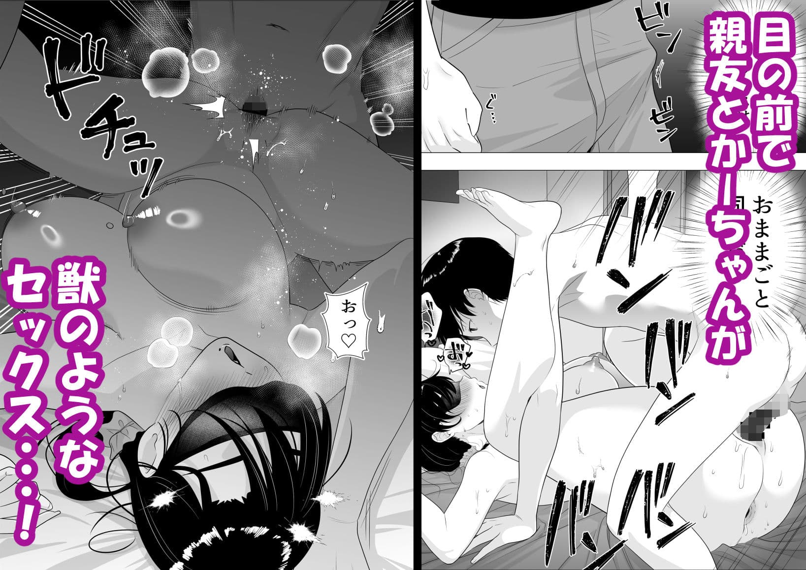 肝っ玉かーちゃん3〜大好きな母親とドスケベ種付け性活〜 サンプル画像 3