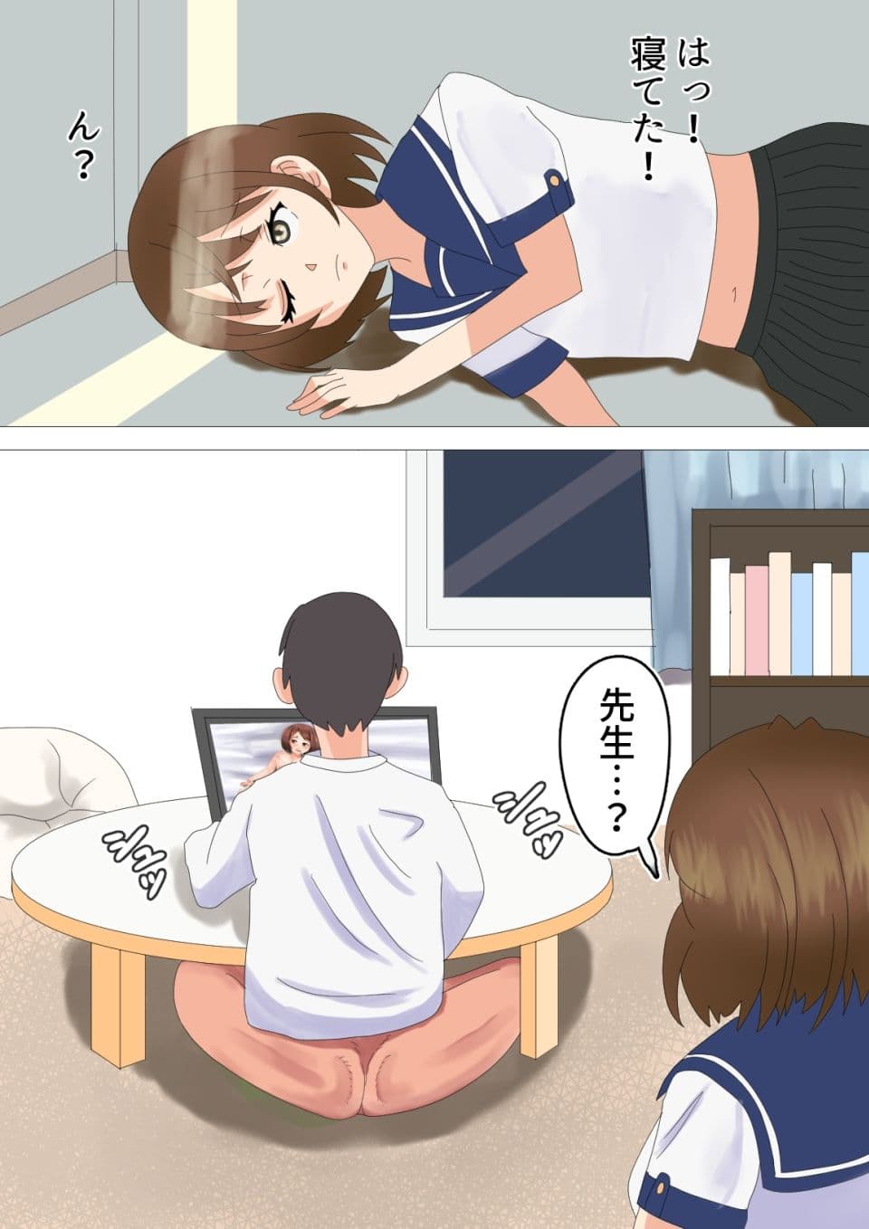 先生大好き！ サンプル画像 4