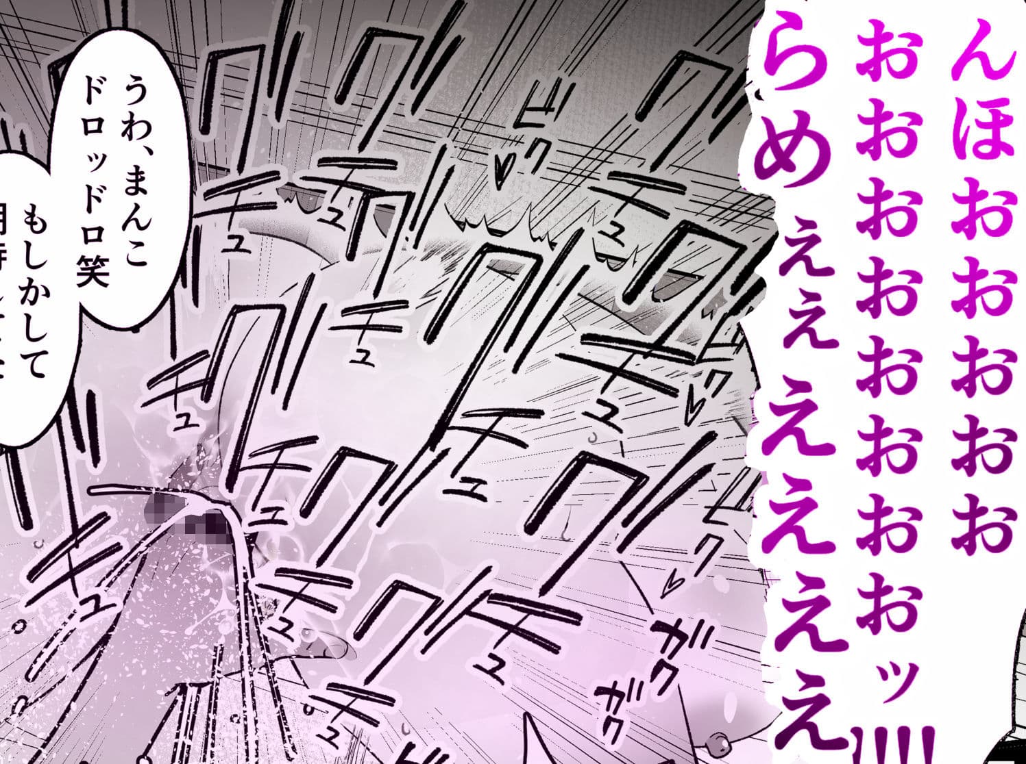 人妻マッチングアプリで パパ活NTRにハマっちゃったデカ乳お母さん -お金の為なら誰とでもセックスする瑠美さん（34）- サンプル画像 4