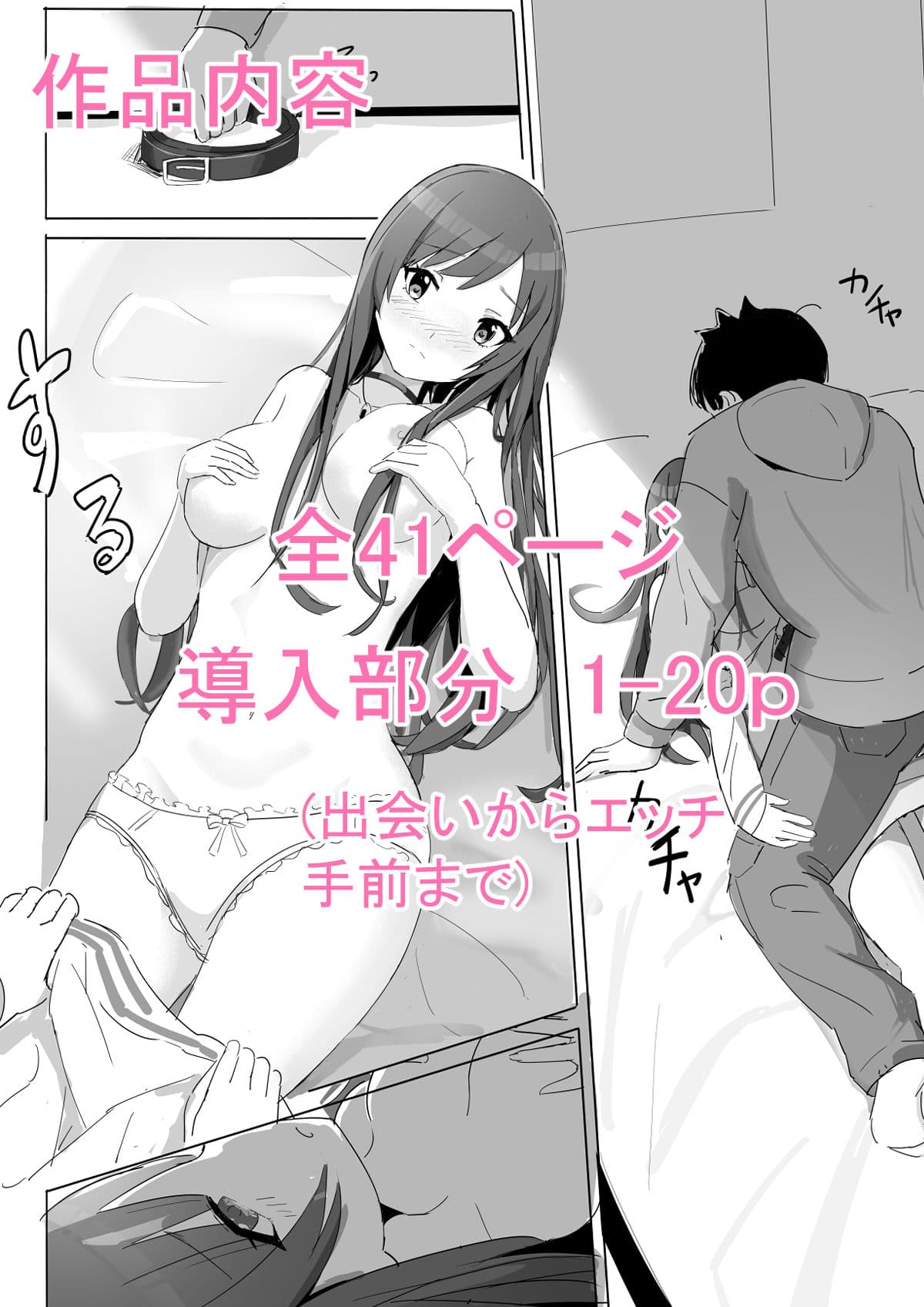 あなたと某学生アイドルの恋人中出しセックスー大〇甘奈さん編ー サンプル画像 1