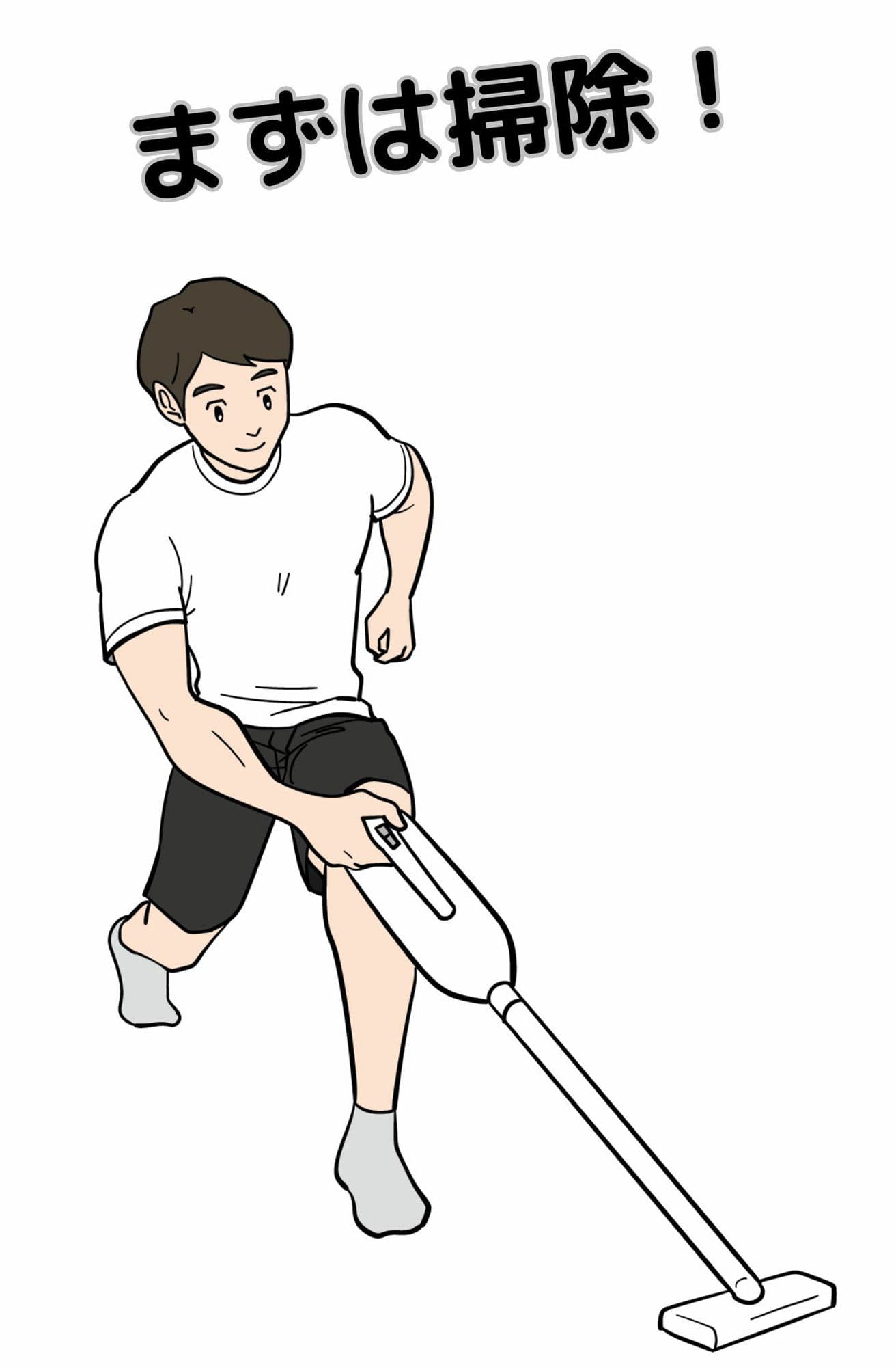 完全版 とりあえず筋トレしろ サンプル画像 4