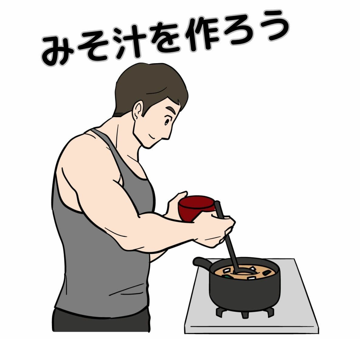 完全版 とりあえず筋トレしろ サンプル画像 6