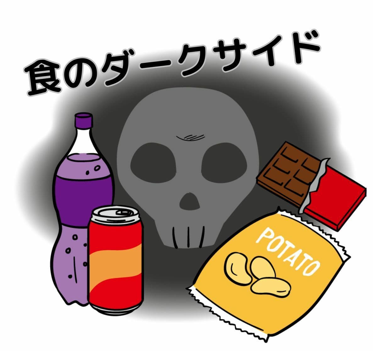 完全版 とりあえず筋トレしろ サンプル画像 7