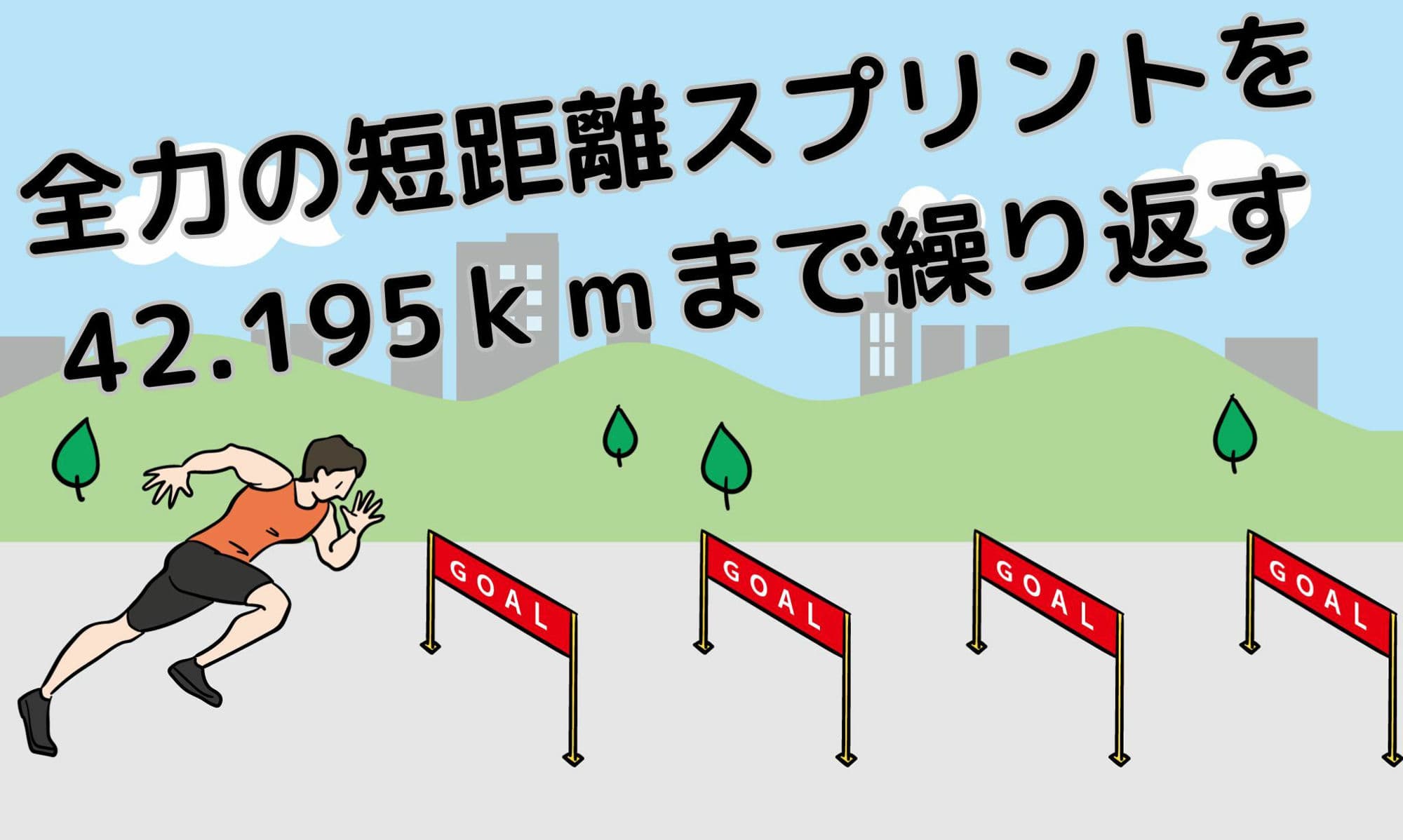 完全版 とりあえず筋トレしろ サンプル画像 10