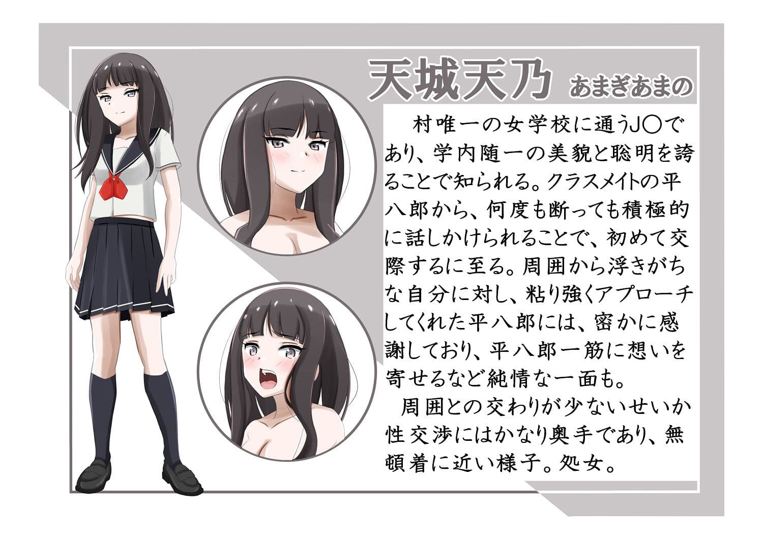 贖罪を求められしJ〇の百禍陵乱〜J〇が潔白を証明するため公開のエロ儀式でイカされる話〜 サンプル画像 1