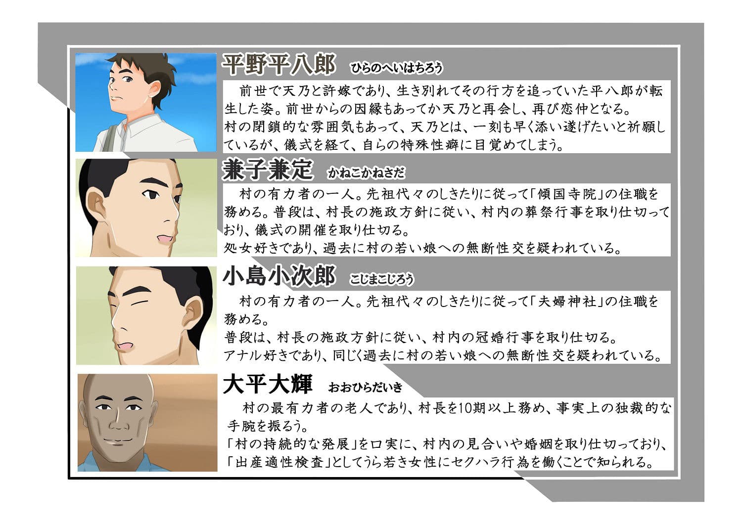 贖罪を求められしJ〇の百禍陵乱〜J〇が潔白を証明するため公開のエロ儀式でイカされる話〜 サンプル画像 2
