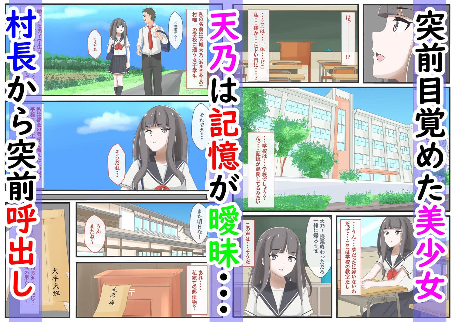 贖罪を求められしJ〇の百禍陵乱〜J〇が潔白を証明するため公開のエロ儀式でイカされる話〜 サンプル画像 3